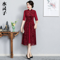 Cheongsam modified dress new style 2021 high-end wedding mother dress dress female red long temperament elegant