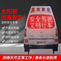 Solar Emulation Police Car High Speed Warning Lights Traffic Explosion Flashing Lights Slow Walking Signs LED Fake Police Cars Can Move