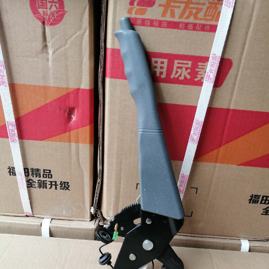 Futian auto plant's original factory accessories era Yu Ling handbrake to take the handbrake handle-Taobao