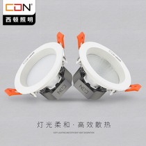 CDN Sidon downlight Modern simple living room downlight CEA12501K-D CEA1301K-D CEA1401K-D