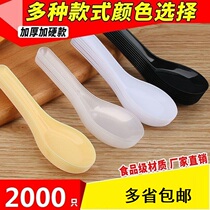 Disposable Spoon Spoon Spoon Fast Food Spoon Takeaway Packaging Spoon Soup Spoon 103 Spoon Chinese Fried Rice Spoon 4000 Only