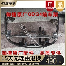 Adaptation of the Mitema electric car accessories front-beam Mitier internal combustion sightseeing car front side car frame for the front side of the car frame