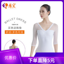 2021 new spring and autumn three-point sleeve white V-neck yoga dance suit ballet body fitness suit