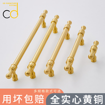 Super brass wardrobe handdrawer shoe cabinet golden luxury hardware furniture single hole cabinet door handle