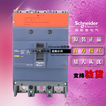 Original Schneider EZD250M3225N Molded Case Circuit breaker EZD250M 3p 225A 3 pole air switch
