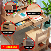 Solid Wood Children Study Table Suit Modern Simple Desk Economy Type Home Lift Writing Desk Economy Type Desk