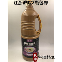  Japanese-style Sakura crane pork bone ramen juice 1 8L packaging Tonkotsu ramen concentrated white soup base material Sushi restaurant Commercial