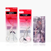 Japan Shiseido heart machine wide angle 213 eyelash curler 215 partial glue cushion details segmented mini female