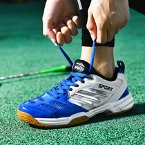 Table Tennis Shoes Mens Shoes Women Shoes Professional Breathable Non-slip Children Training Competitions Sneaker Men