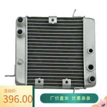  NSS250 Fosha 250 pointed boat ship 250 2000 Water tank radiator water cooler
