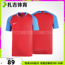 Zaghi Sports Nike in SuperChongqing Contemporary Lifan Edition Football suit Mens sports jersey AR4693-611