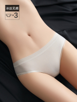 Underpants women Ice Silk seamless cotton file antibacterial sexy low waist summer Thin Thin breathable Lady breifs