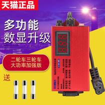 Digital display three-wheeled electric vehicle speed acceleration special capacitor Battery car voltage regulator Battery life energy saving artifact Range extender