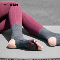 MEIKAN Lou with yoga socks professional non-slip dance socks Pilates pressure sports socks Fitness Socks