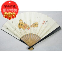 Japanese reflux and wind folding fan old object paper wooden stereotype old printing Tiger picture bamboo bone tea ceremony dance into a fan