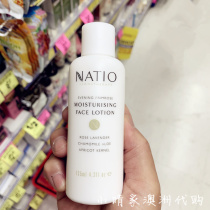 Australian NATIO Evening Primrose balance moisturizing lotion cream 125ml chamomile rose aloe water lock