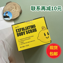 Australian bioe Hyaluronic Acid Yingrun bio-e Scrub Exfoliating Chicken Skin Exfoliating Nicotinamide Grinding Body Scrub