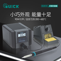 QUICK tick TS1100 smart lead-free soldering station electric soldering iron soldering tool electronic maintenance special soldering table