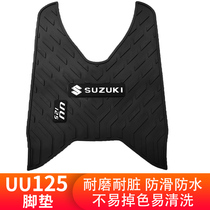 uu125 foot pad Youyou 125T-2 pedal motorcycle pedal padded waterproof non-slip modification accessories