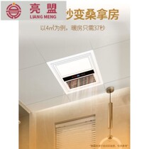 Special 350x350 heater bathroom integrated ceiling 35x35 Evergrande commodity multifunctional bath