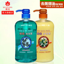 Wasp wash jacket with this herbal essence to dandruff and shampoo the shampoo is soft and smooth and smooth.