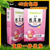 Honey-made watermelon Shuang moisturizing throat Sugar 38 gr Cool and smooth throat Shuang throat clear and smooth throat cool and protective