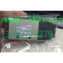 New original SMC mechanical valve VFM350-02-00 fake one penalty ten I