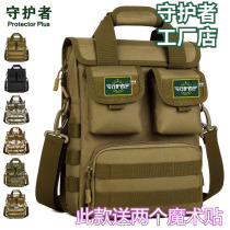 Guardian Business Hand bag A4 paper commuter shoulder shoulder bag man multi pocket travel documents laptop bag