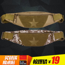 Multifunctional outdoor tactical fanny pack Fanny pack Female running equipment bag Male camouflage chest bag Sports cycling bag cash register bag