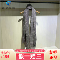 2021 autumn and winter counter French AIGLE ACERTOW plaid wool scarf N6735 N6736