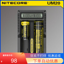 Nitecore Knight Colum20 Microcomputer Intelligent Control 18650 Lithium Battery Charger