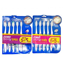 Korean original imported adult toothbrush soft wool ordinary hair 10 family Special