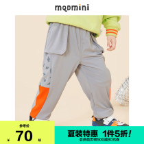 S]MQD childrens clothing mens childrens pure color knitted anti-mosquito pants 2021 summer new male baby bar adorable fun pants