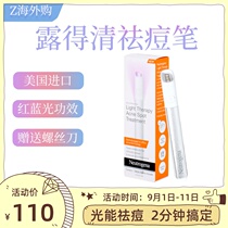 Neutrogena Dew acne pen electronic phototherapy instrument LED portable skin rejuvenation beauty Red Blue Light beauty instrument