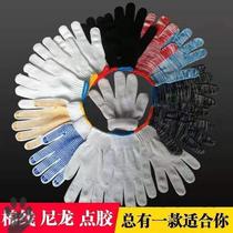 Gloves Labor Protection Wear Line Gloves Nylon Gloves Work Labor White Cotton Cotton Gloves Men And Women Nylon Gloves
