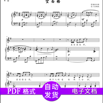 Blank grid G-tone positive spectrum Piano accompaniment staff vocal spectrum HD second hair