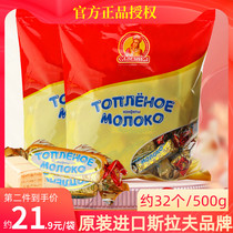 Imported Russian Fresh Milky Slavic white chocolate coated sandwich biscuit original dress Official 500g