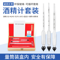 Alcohol Meter Spirits Wine Precision Meters Home Altimeter Tester Alcohol Meter Alcohol Meter Alcohol Thermometer Degree Measuring Instrument