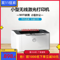 Printer Copier All-in-one Home Wireless Receiver Stylus Computer Phone Universal Small Mini Handy