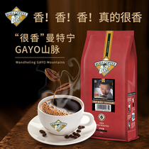 Boda GAYO Mountains are very fragrant Mantenin coffee bean powder Hand-washed incense to make Italian concentrated thick oil thick 500g