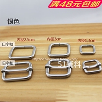 Manual Cloth Art DIY upscale bags accessories Silver color three-gear button Japanese word buttonhole character buttoned square button 51 accessories