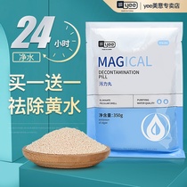 Fish tank decontamination pills purify water quality Activated carbon protein cotton water purifier Aquarium decontamination pills in addition to yellow water filter material