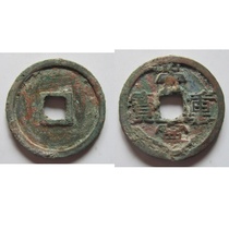 Bronze fidelity Ancient Coins Chongning Chongbao 3 Chinese ancient Coins Copper money genuine collection