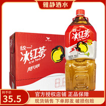 Unified iced black tea uniform tea drink (2L* 6 bottles) whole box big bottle classic tea drink Beijing free mail