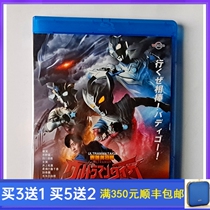 BD Blu-ray Taiga Ultraman National Day Bilingual Inoue Yuki Johor Bahru Chiharu DVD disc
