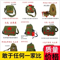 Red army bag Canvas bag Retro shoulder messenger bag Nostalgic mini Serving the people five-pointed star Chairman Mao Lei Feng