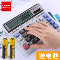 Qi Xin Small multi-functional finance voice Accounting exam special calculator Small portable computer voice Large screen large button Office solar energy Student exam University free mail