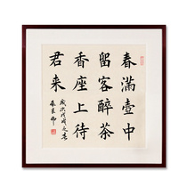 Spring full pot in the pot drunk tea calligraphy and painting Dou Fang office study works the original works of Ou Kai Tianying