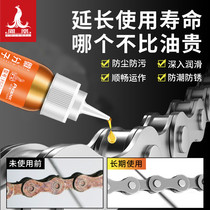 Phoenix bicycle cleaning agent chain lubricating oil anti-rust mountain bike cleaning and maintenance oil bicycle cleaning and maintenance