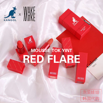 Spot Korea WaKEMAKE KANGOL KangOL Kangaroo Cooperative Qualified Lipstick RED LIP Lipstick Lipstick